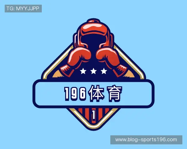 解读196体育官网