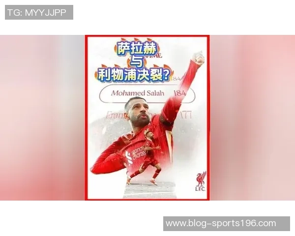 萨拉赫上次英超替补争执克洛普回顾2024年4月的场边风波